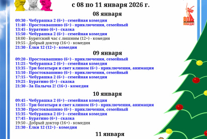 Семейный кинозал 